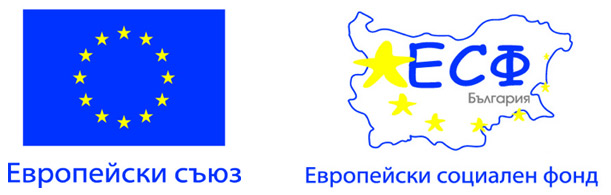 https://ihr.bg/wp-content/uploads/2020/05/logo-na-evropeyski-sotsialen-fond.jpg